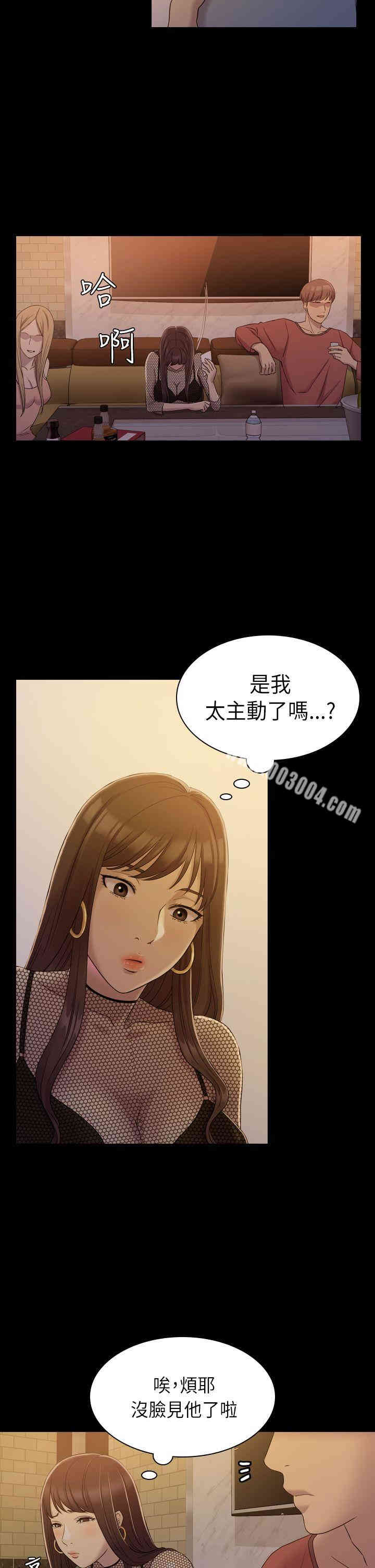 第27张