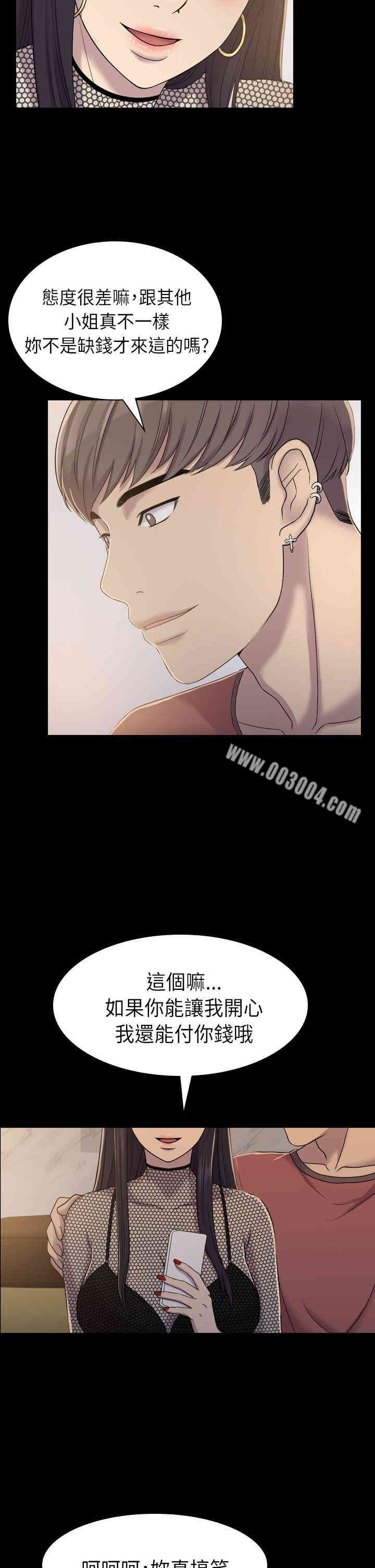 第29张