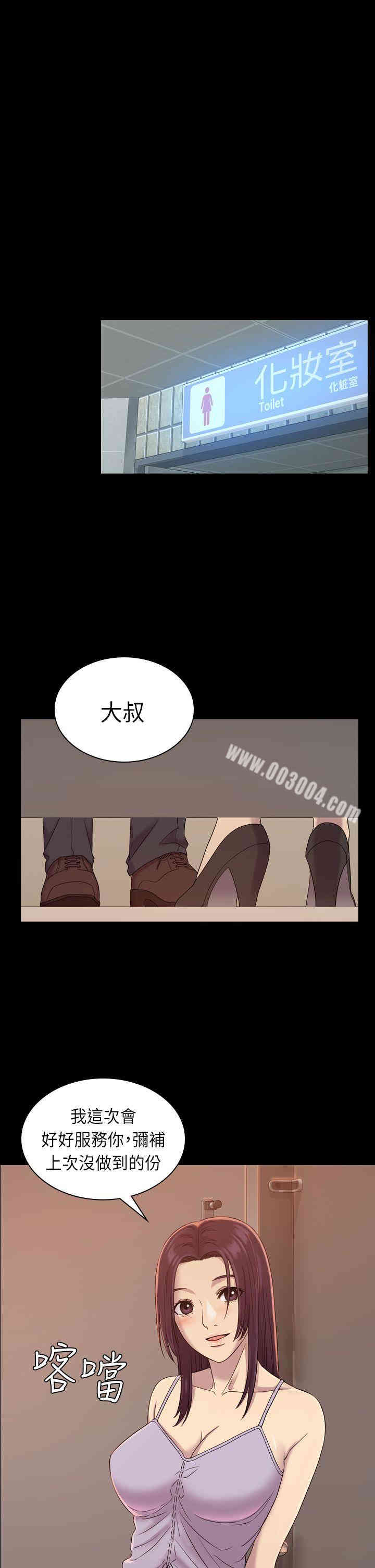 第28张