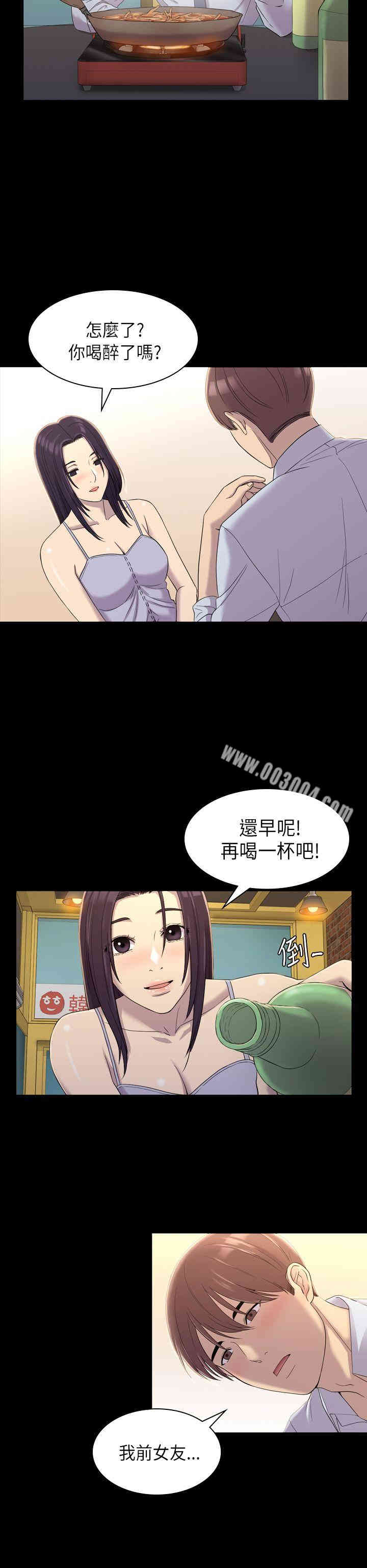 第21张