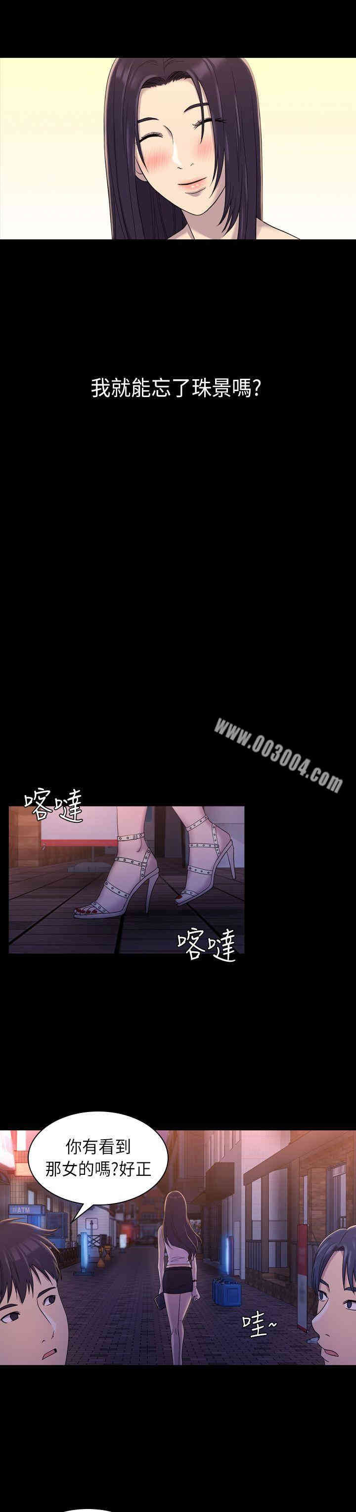 第25张