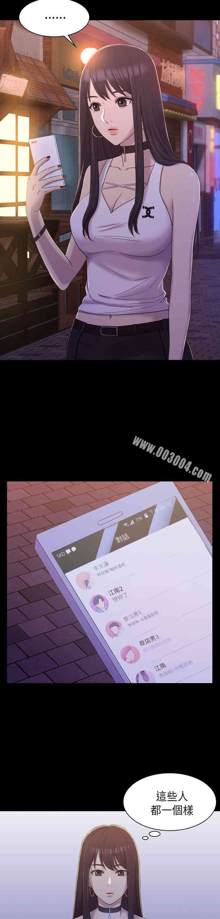 第26张