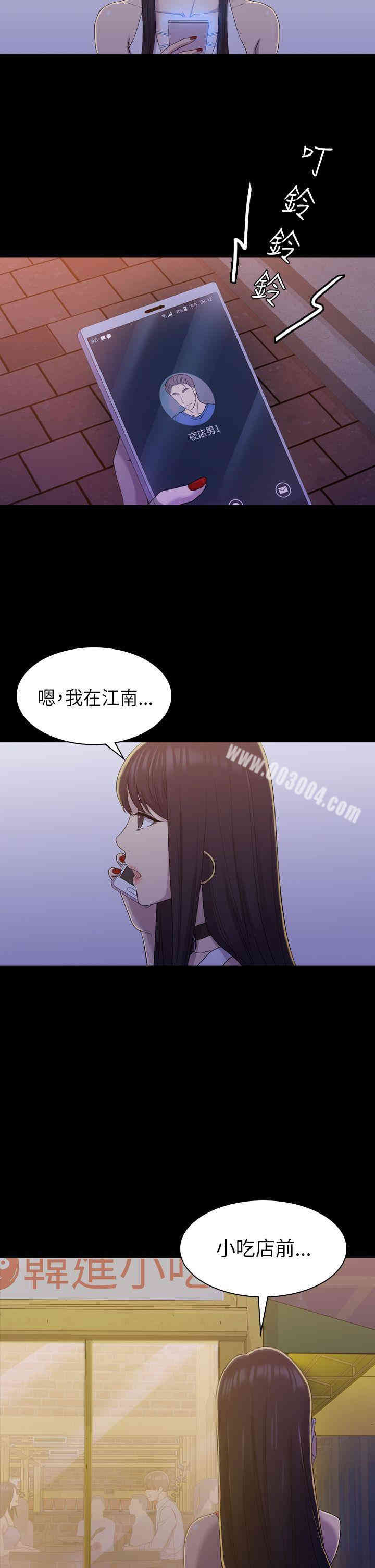 第27张