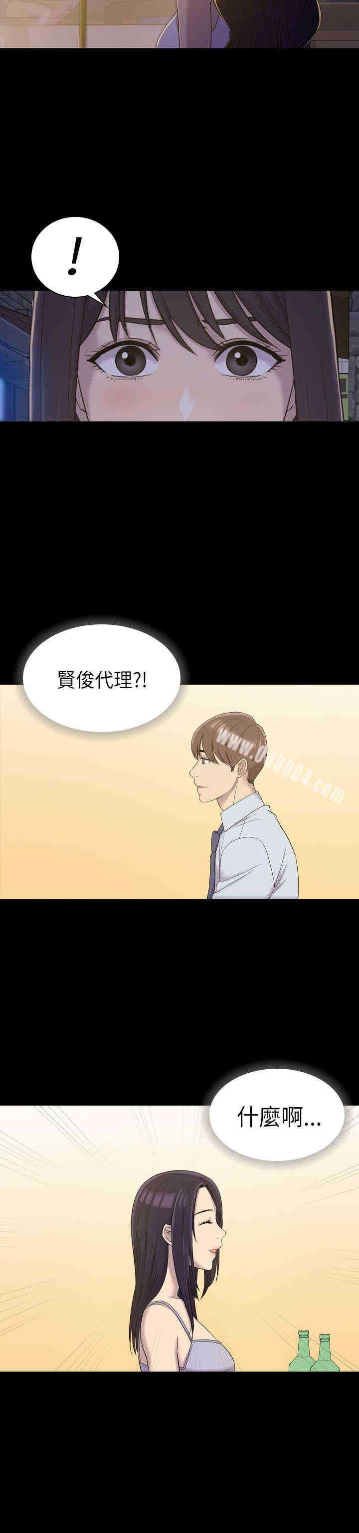 第28张