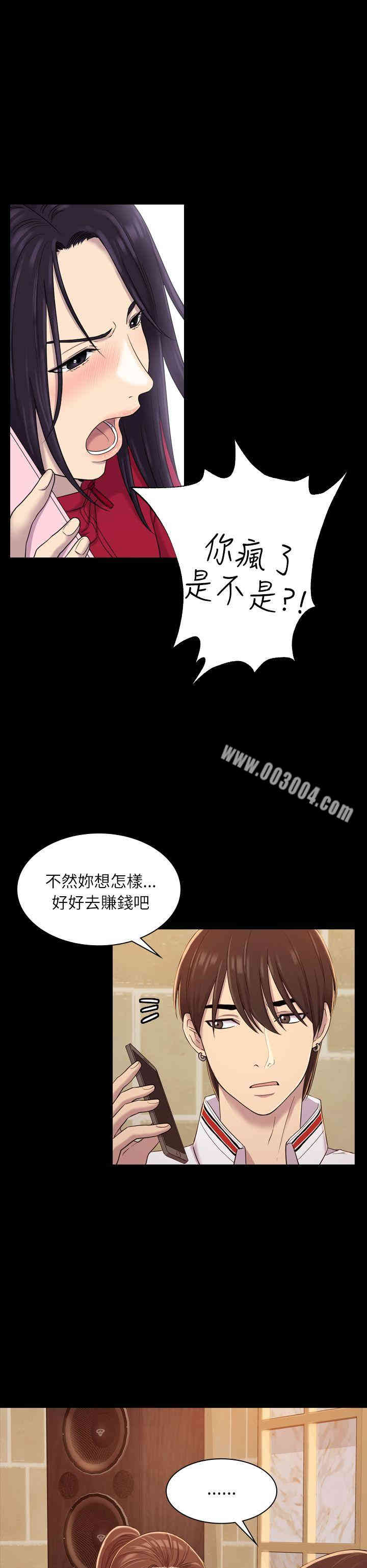 第28张