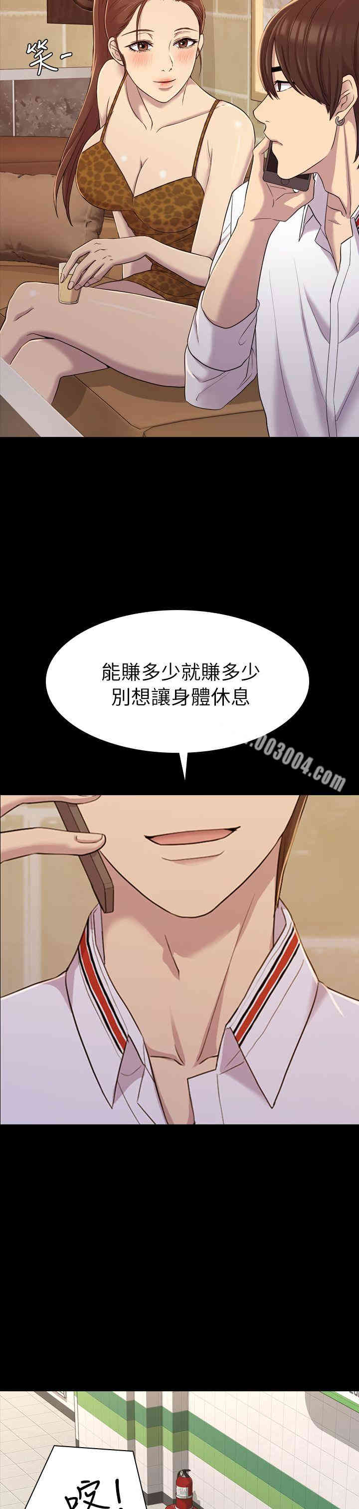 第29张