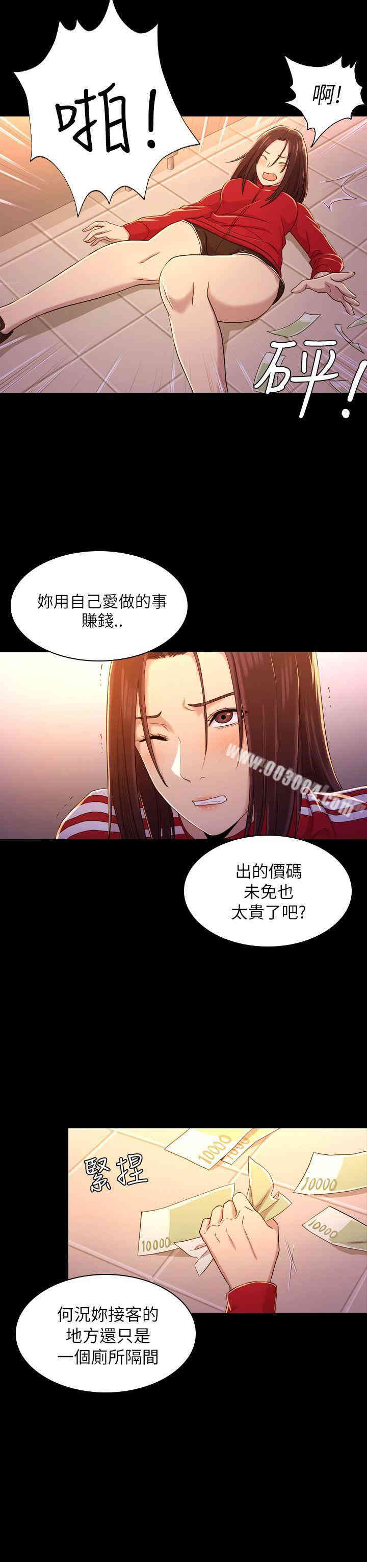 第19张