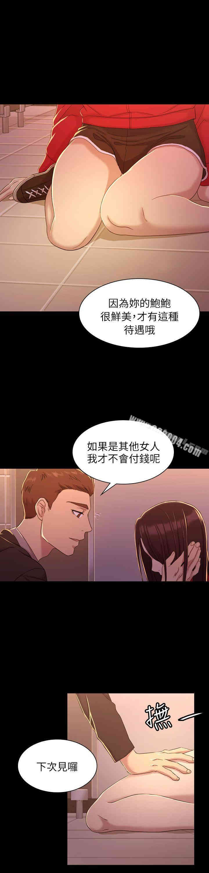 第21张