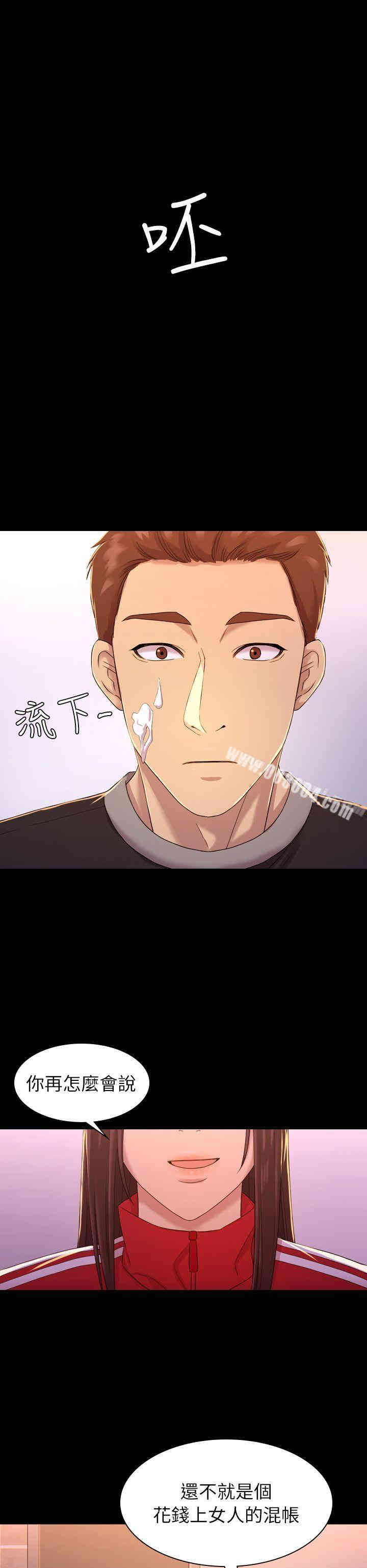 第22张