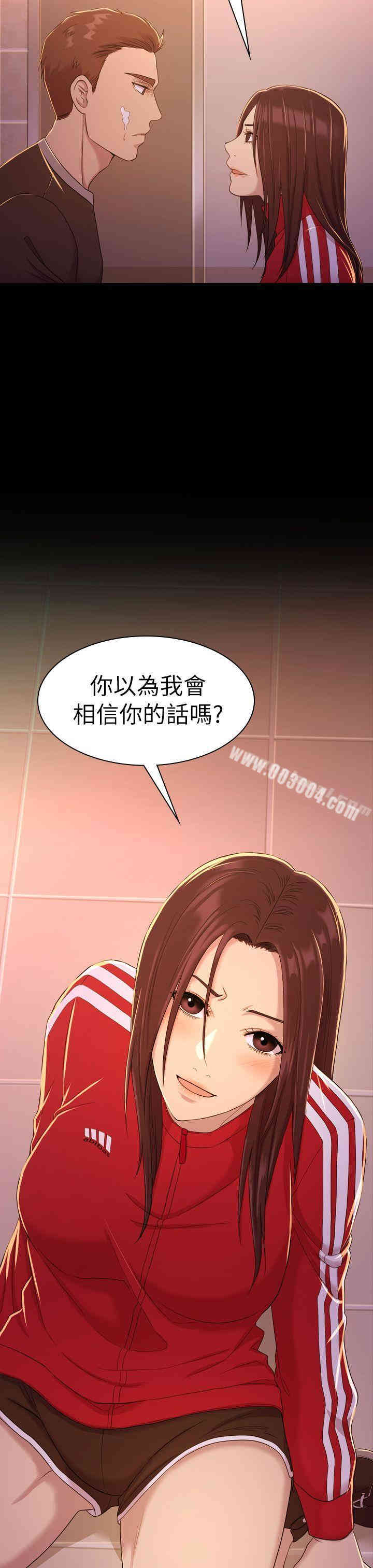 第23张
