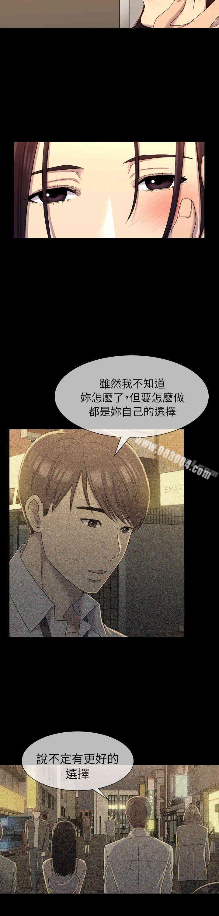 第28张