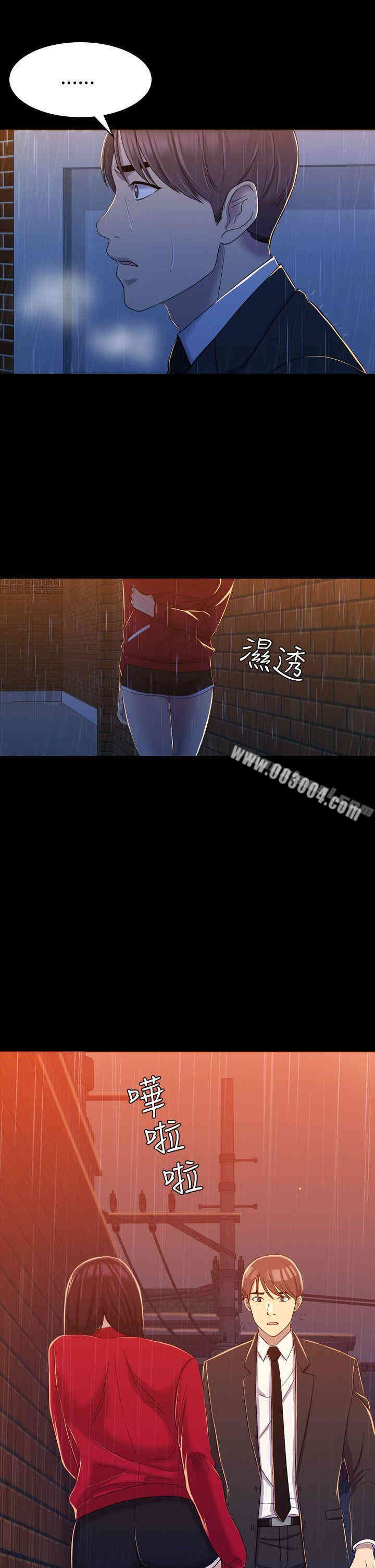 第26张