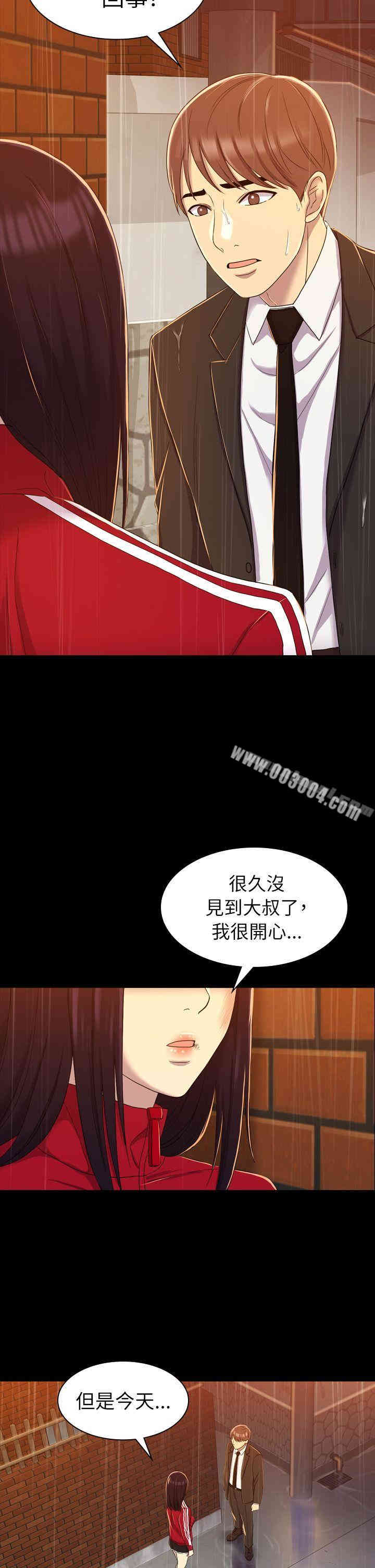 第29张