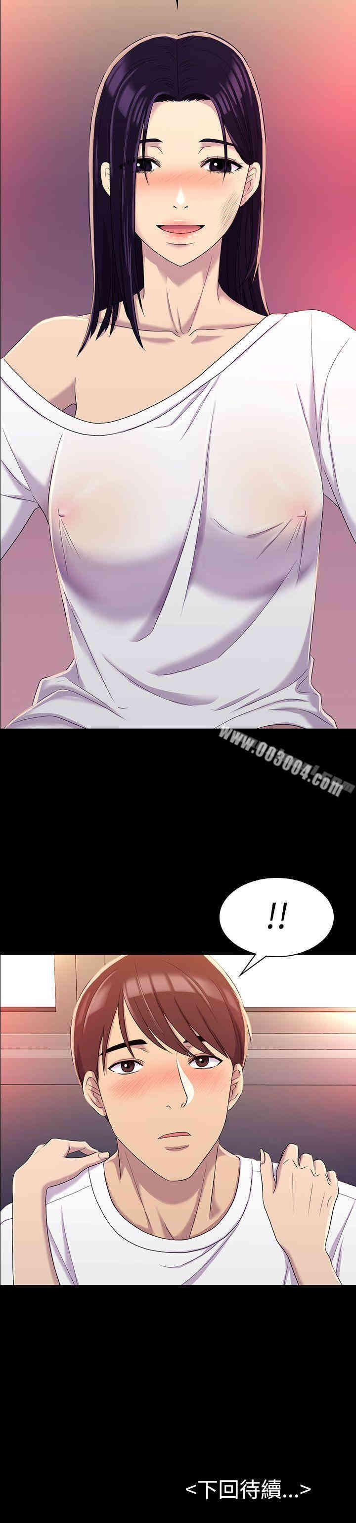 第36张
