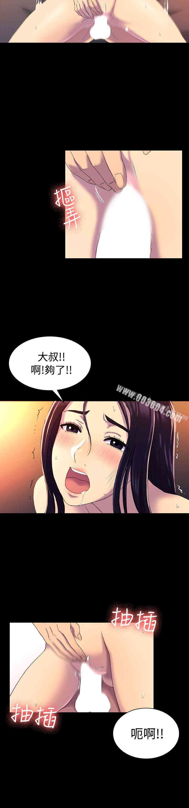 第27张
