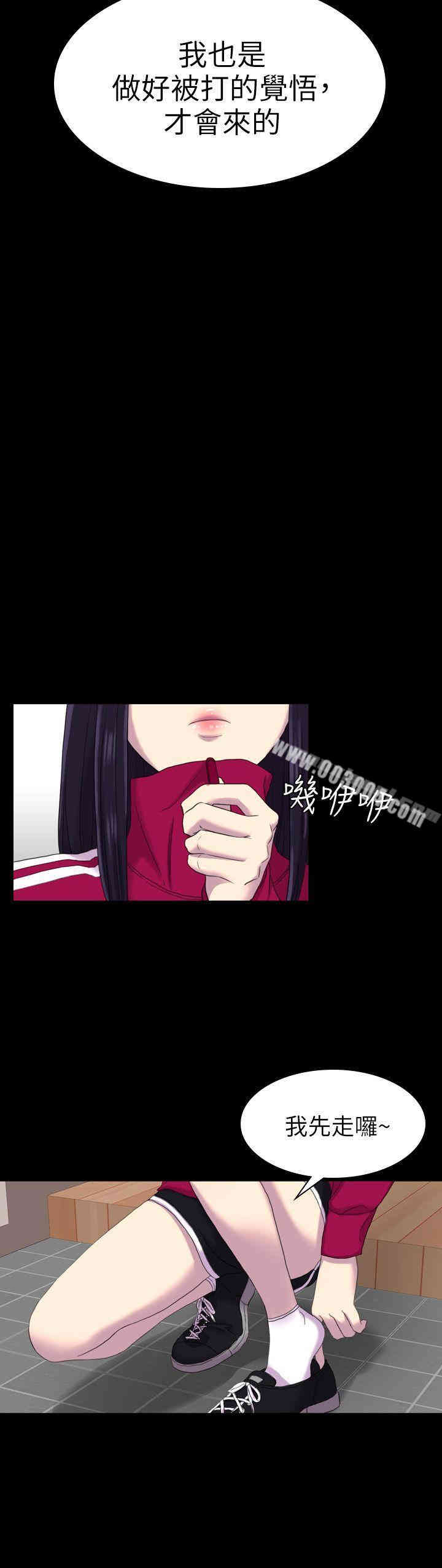 第21张