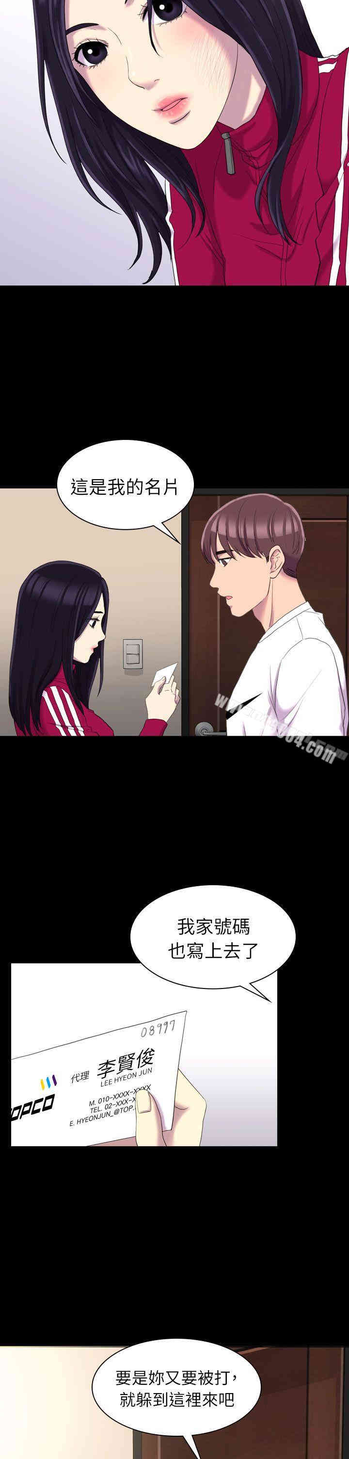 第23张