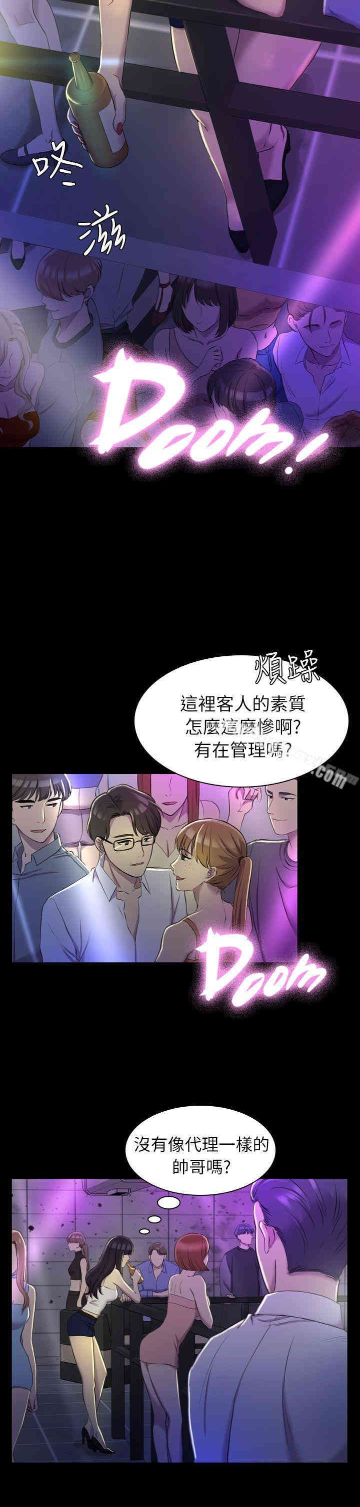 第26张