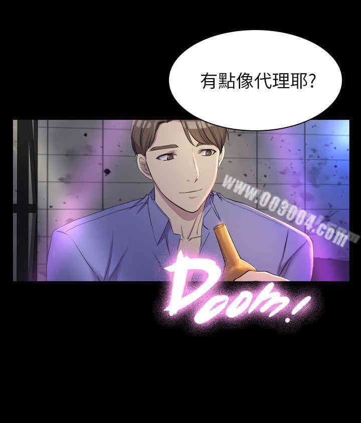 第28张