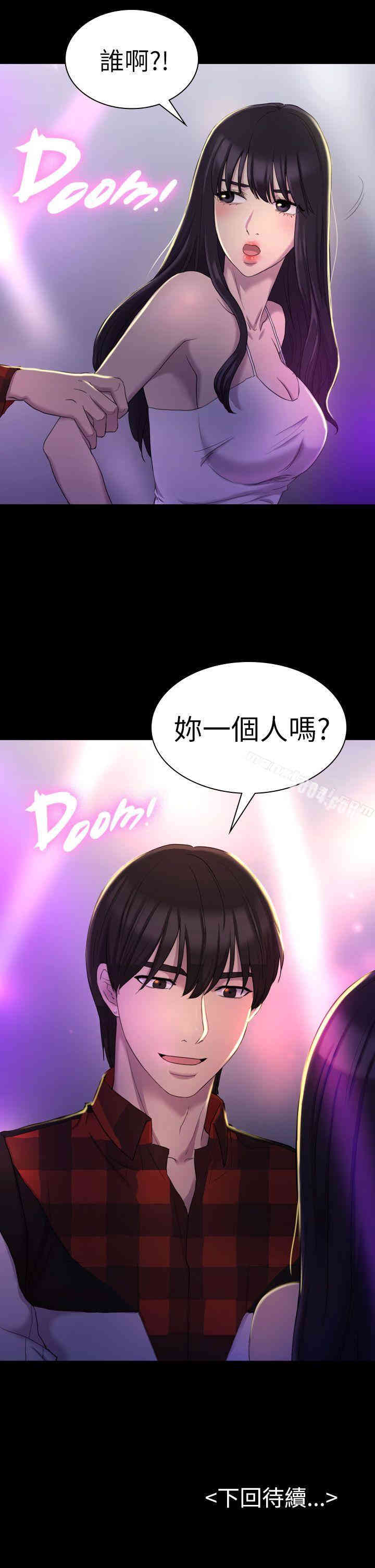 第30张