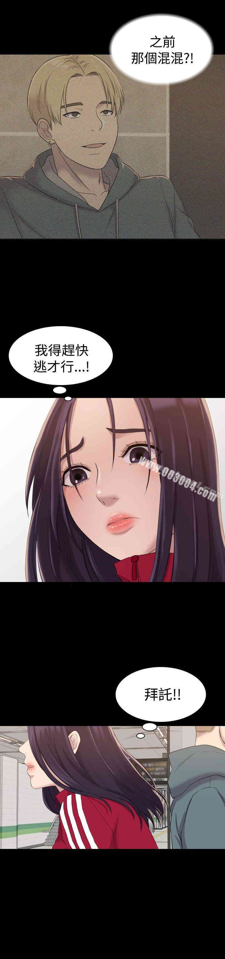 第31张