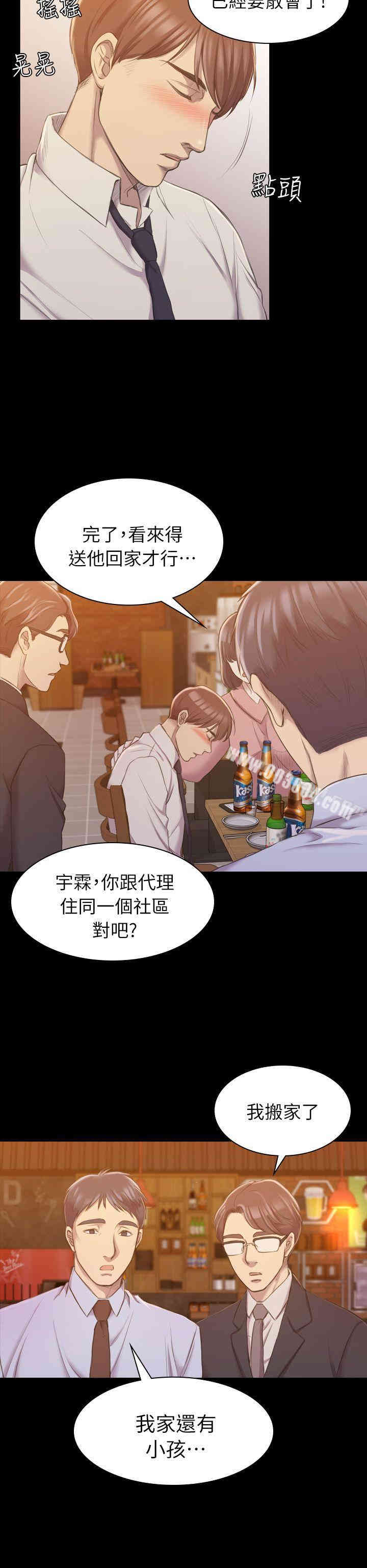 第20张