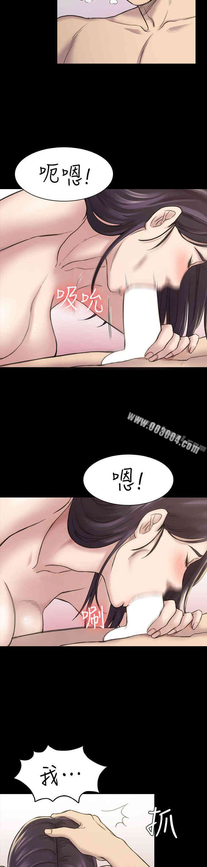 第21张