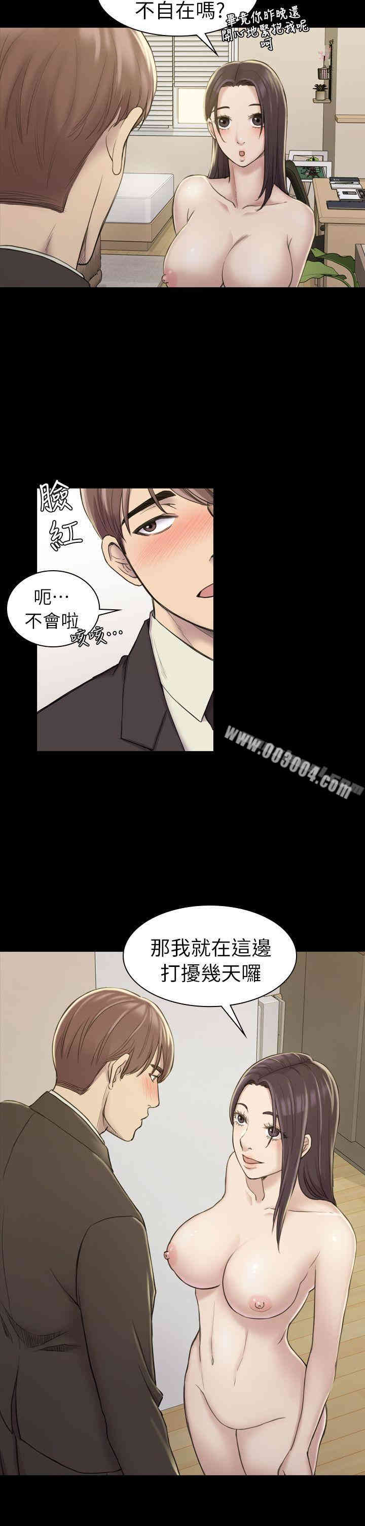 第26张