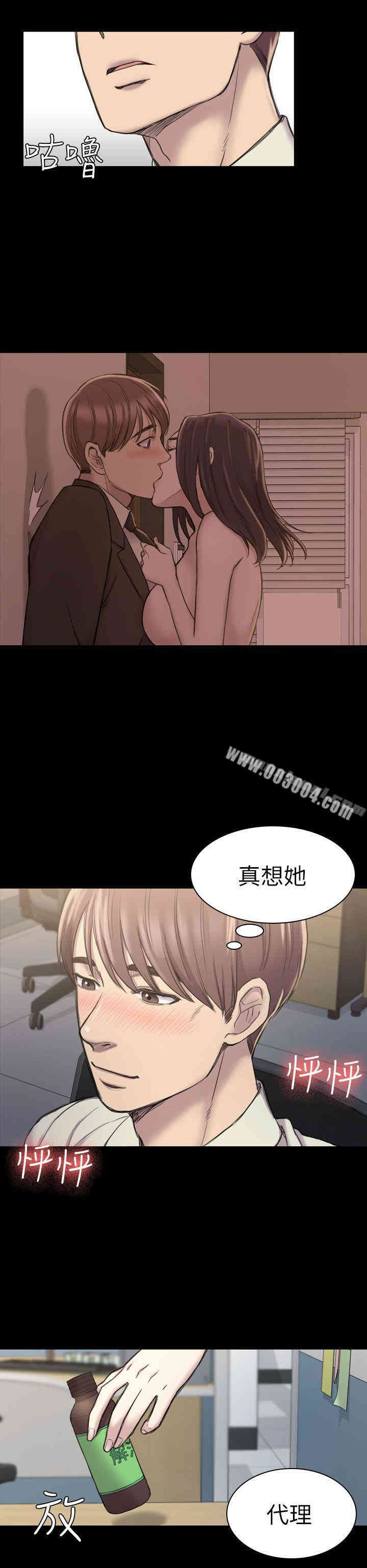 第21张