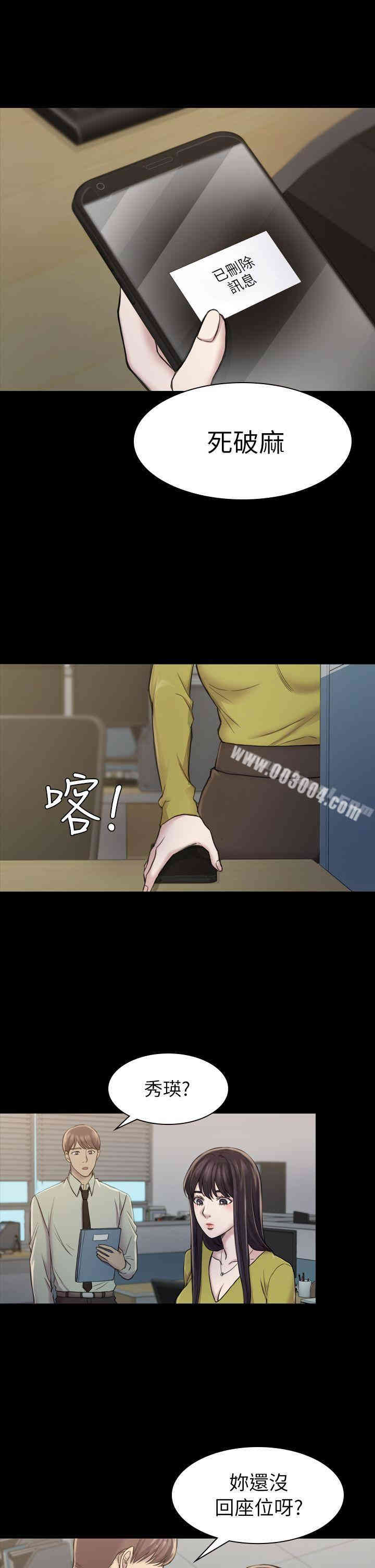 第28张