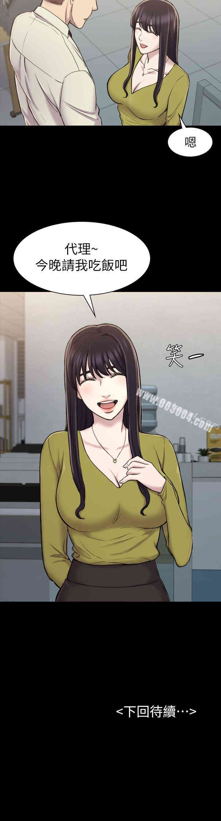 第29张
