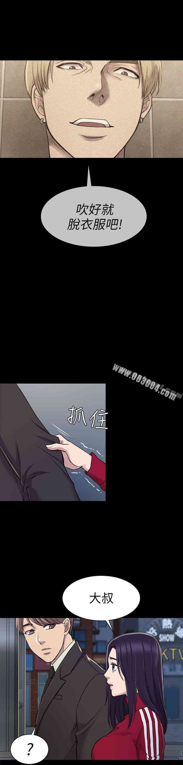 第26张