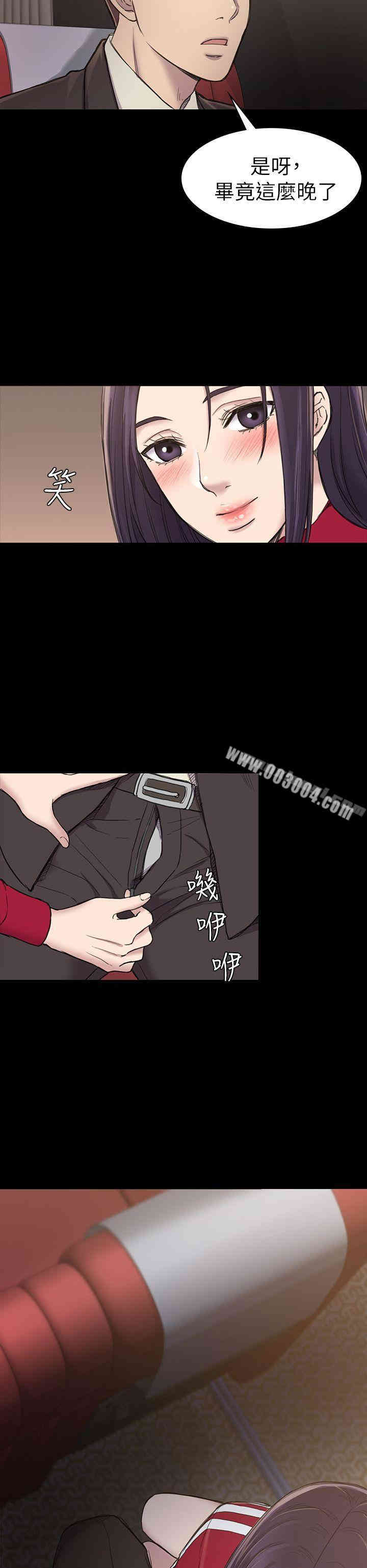 第30张