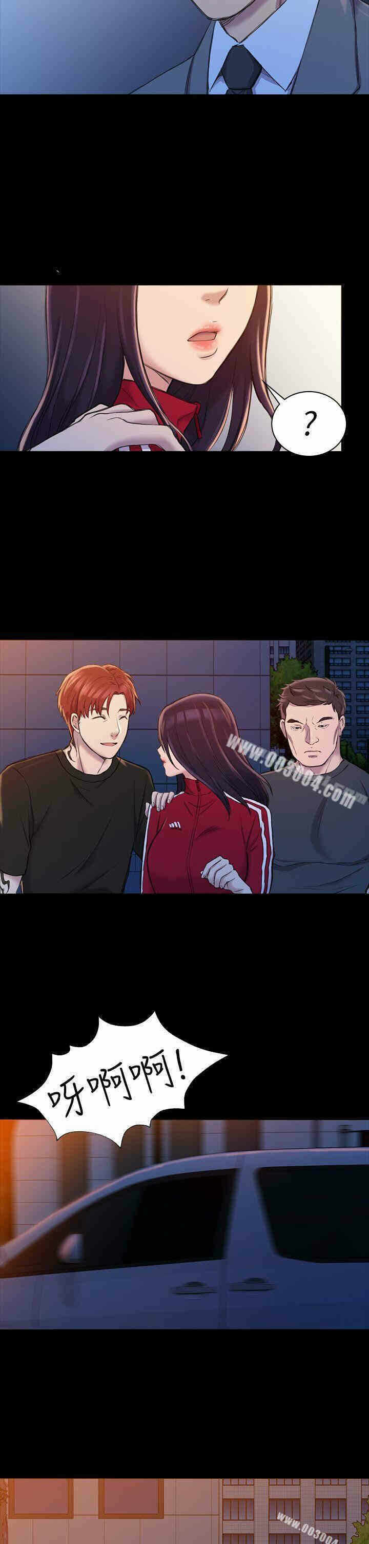 第30张