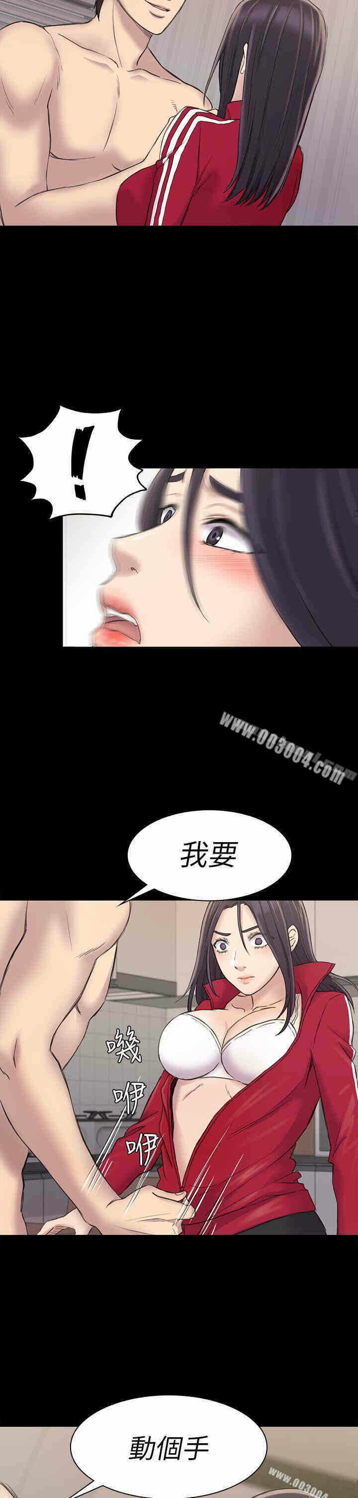 第34张