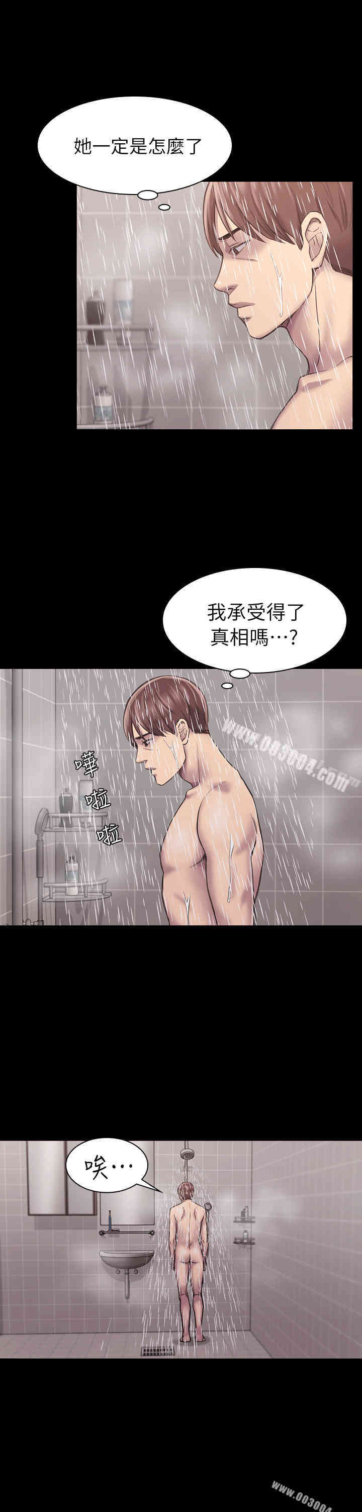 第25张