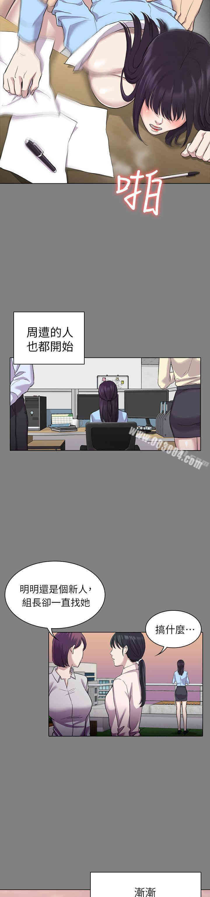 第19张