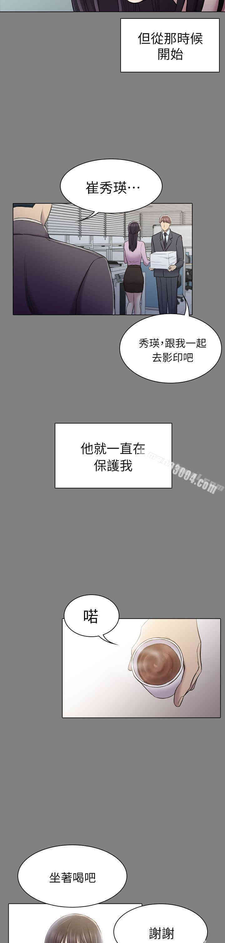 第25张
