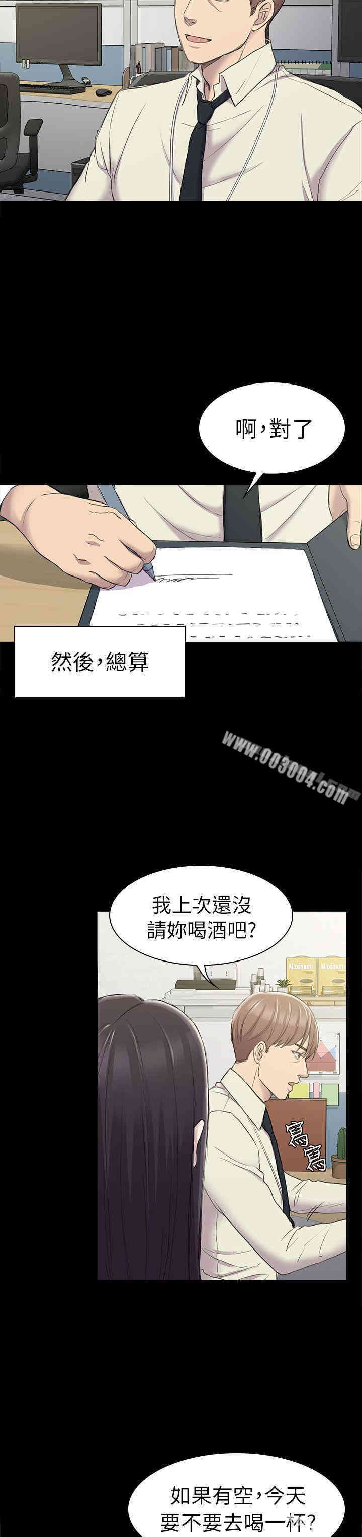 第29张