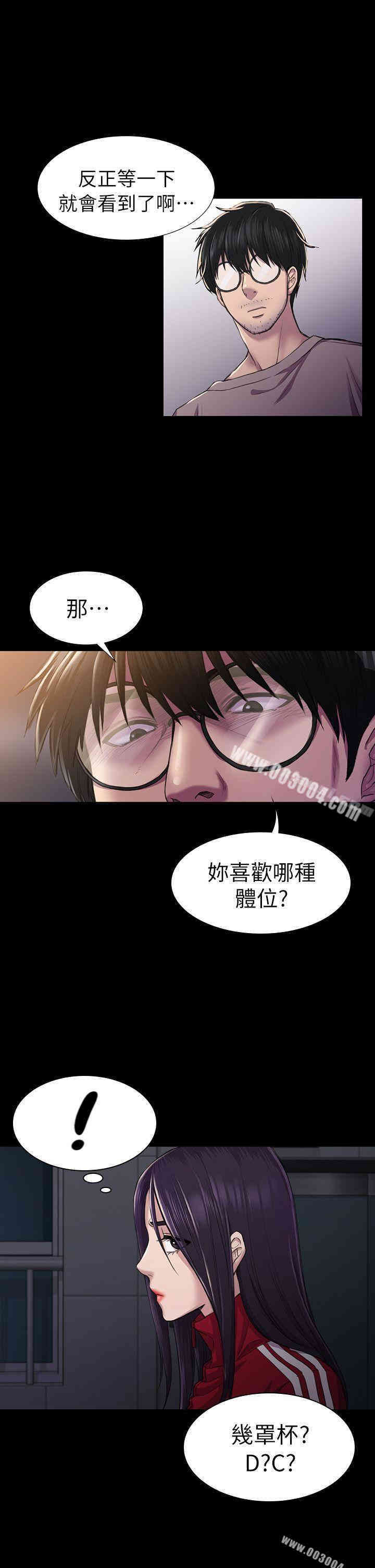 第19张