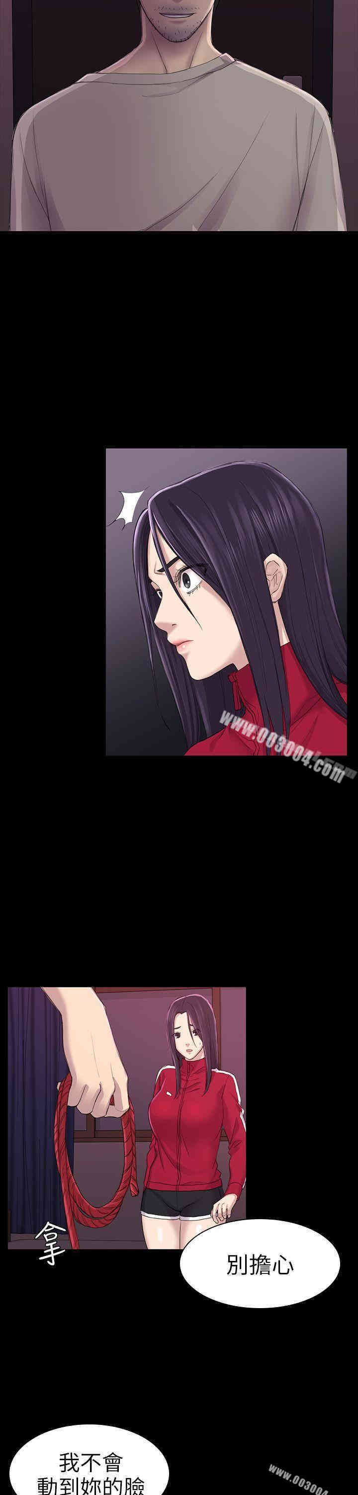 第25张