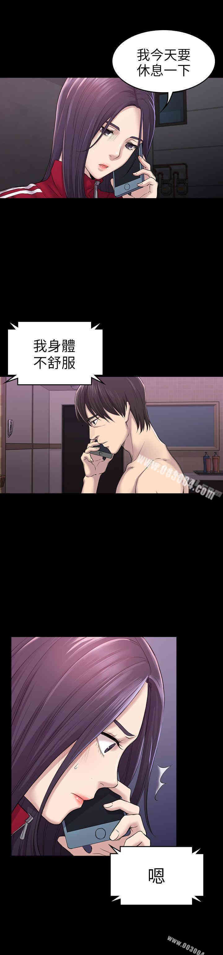 第20张