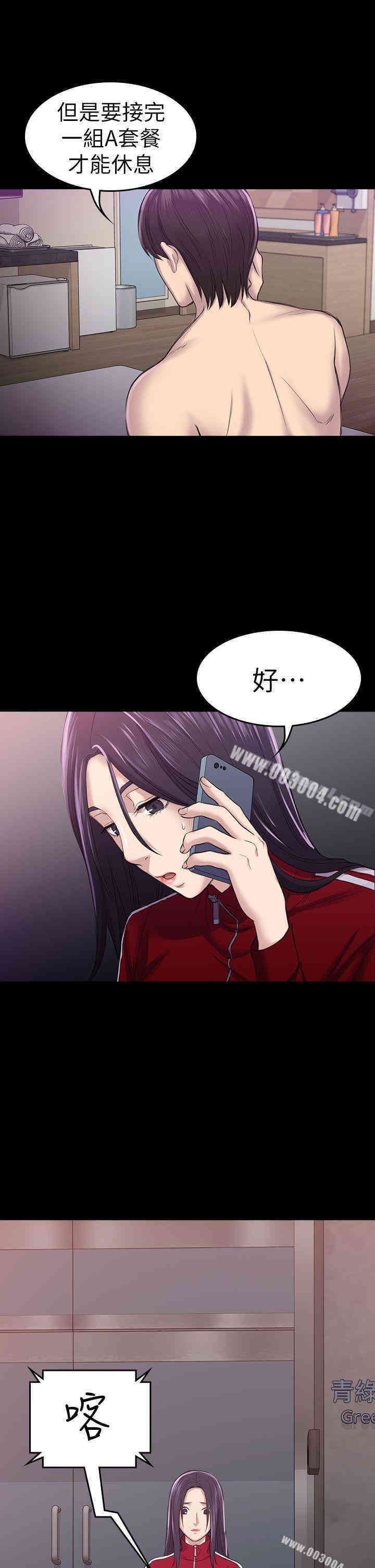 第22张