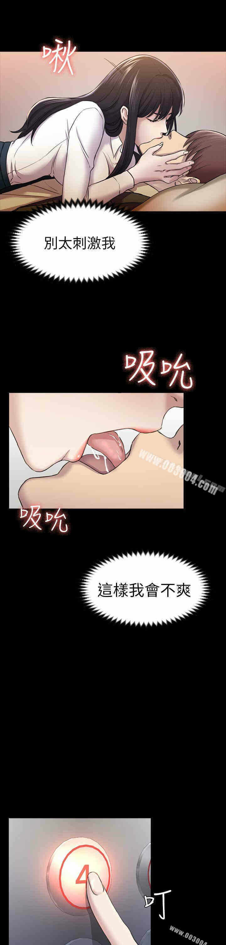 第30张
