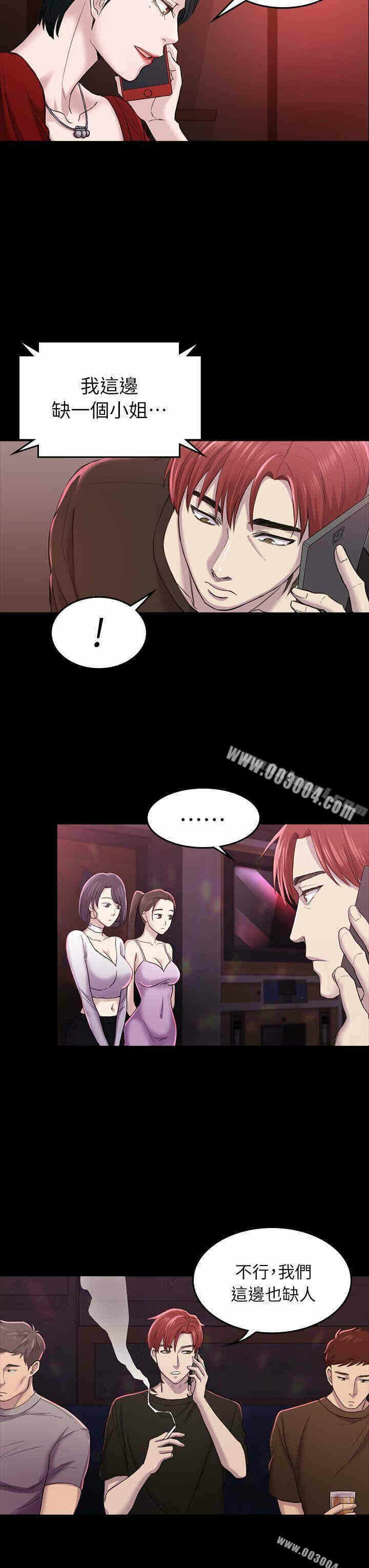 第20张
