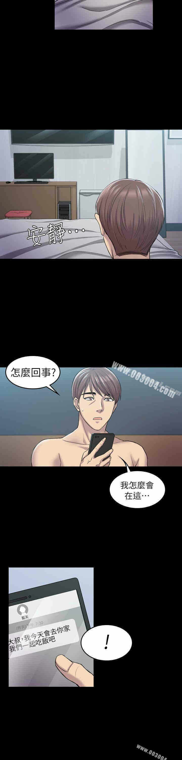 第25张