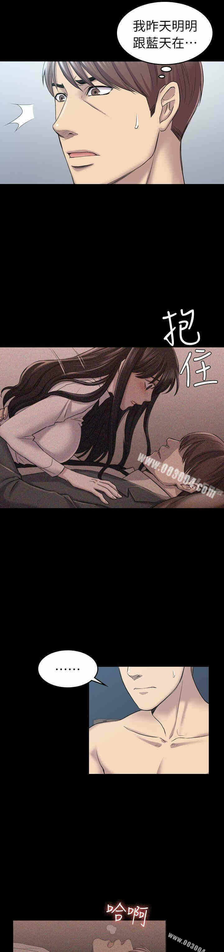 第26张