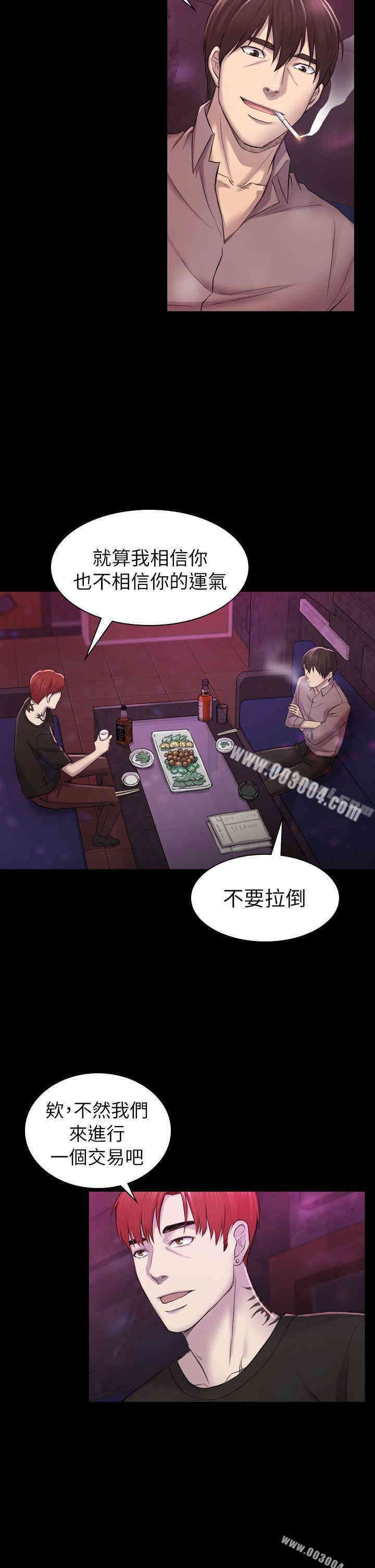 第25张