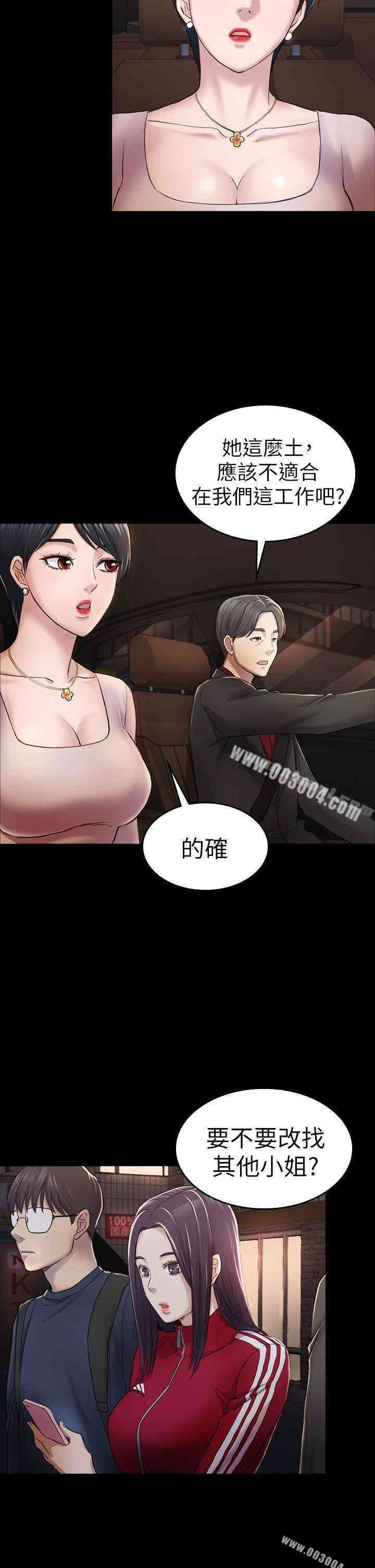 第50张