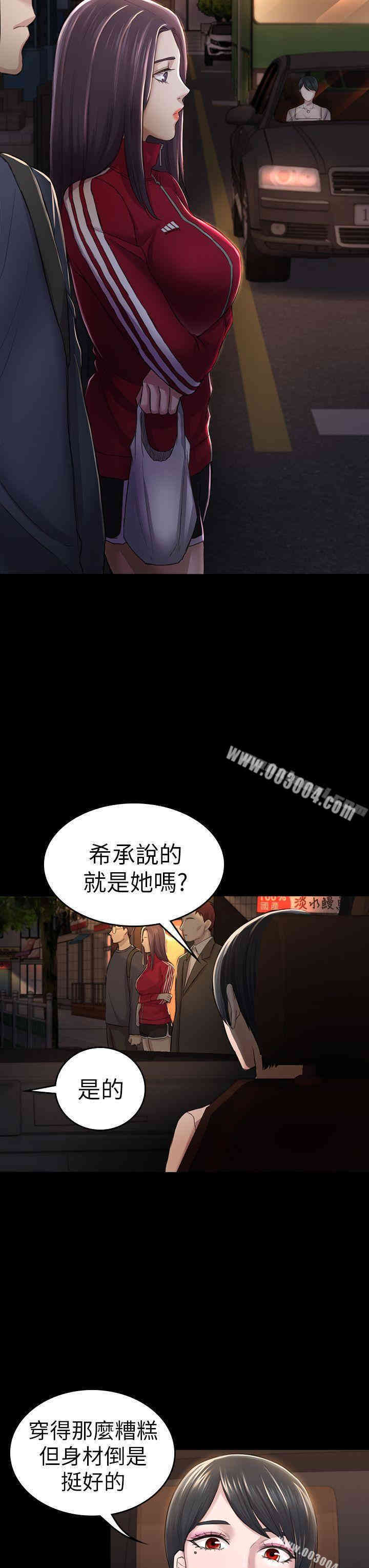 第49张